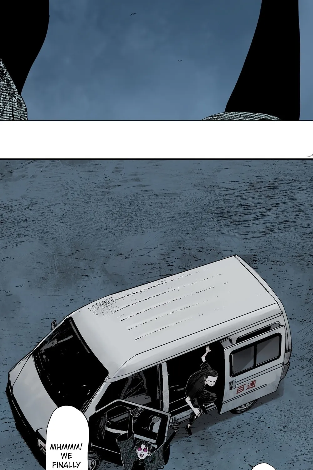 Read The Crow chapter 14 image 2 on Lezhin