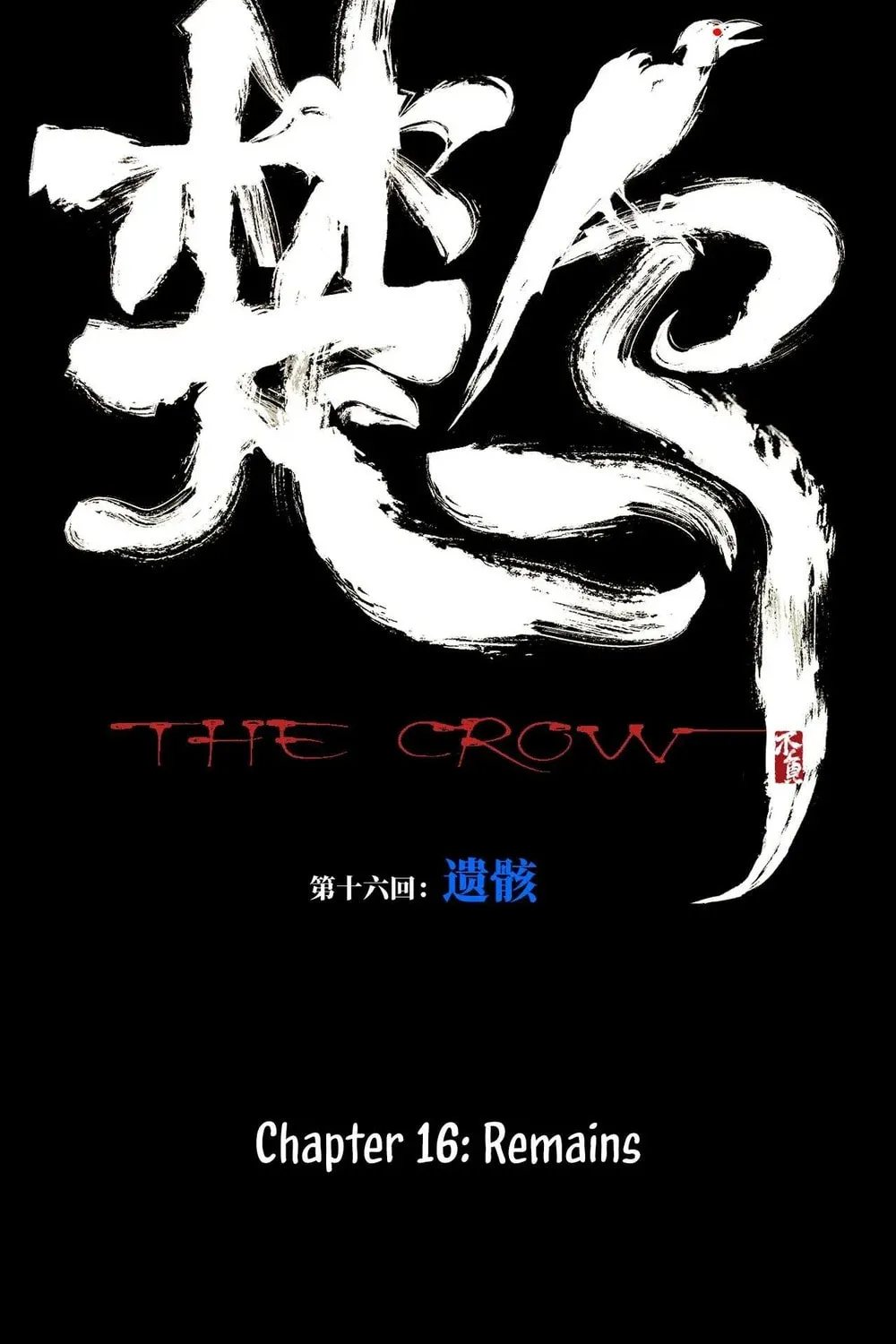Read The Crow chapter 16 image 14 on Lezhin