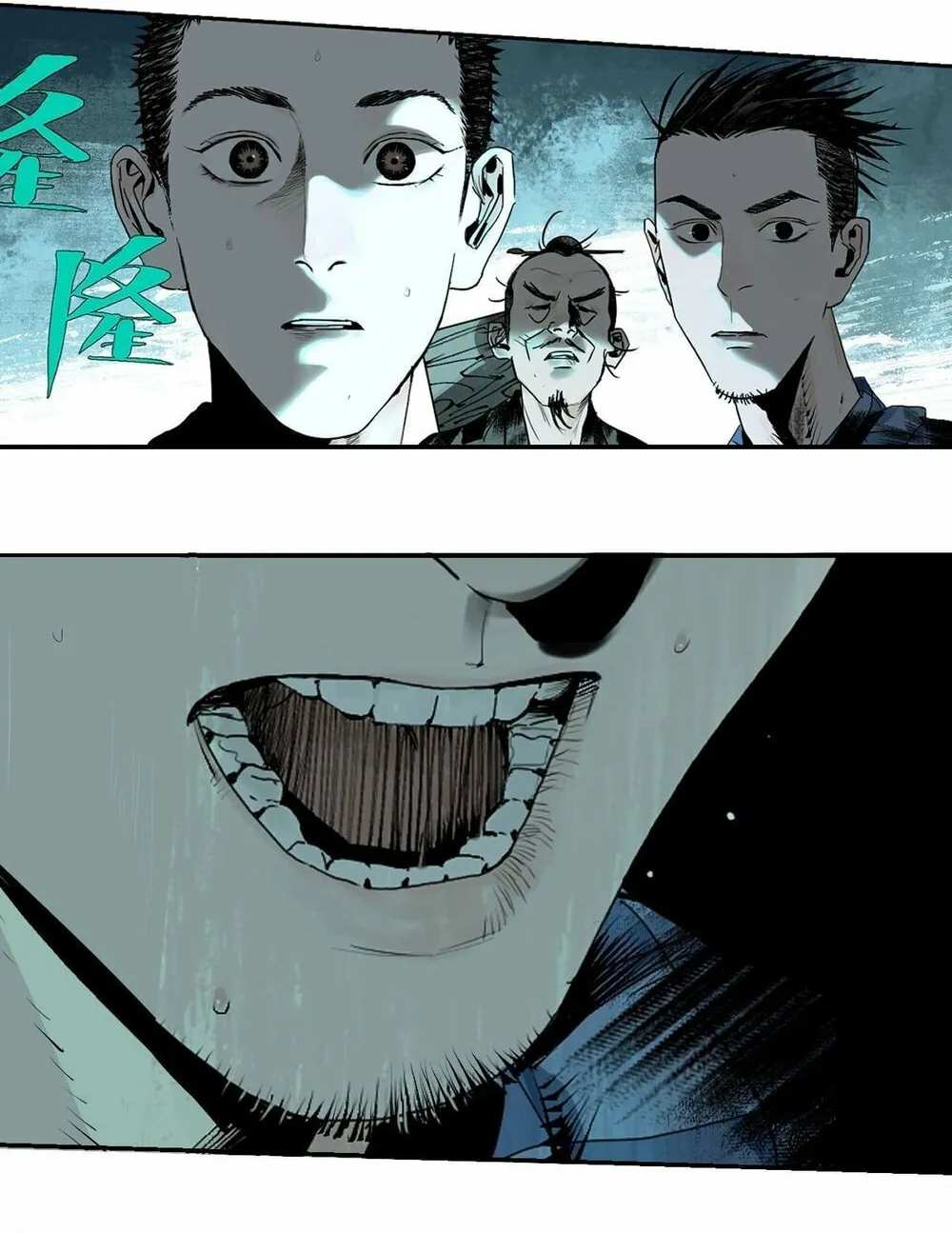 Read The Crow chapter 16 image 58 on Lezhin