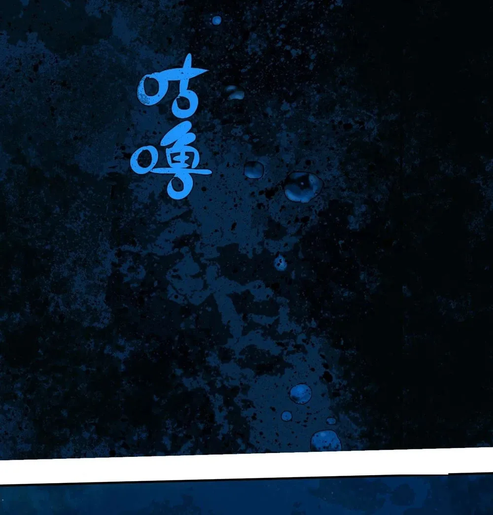 Read The Crow chapter 16 image 70 on Lezhin