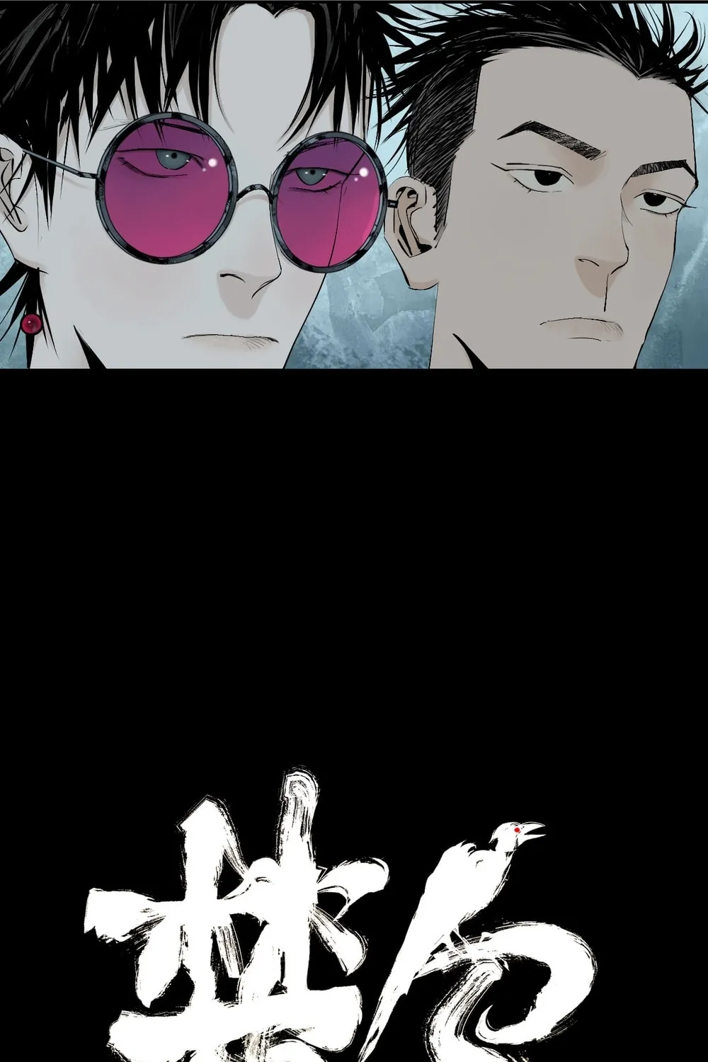 Read The Crow chapter 17 image 8 on Lezhin
