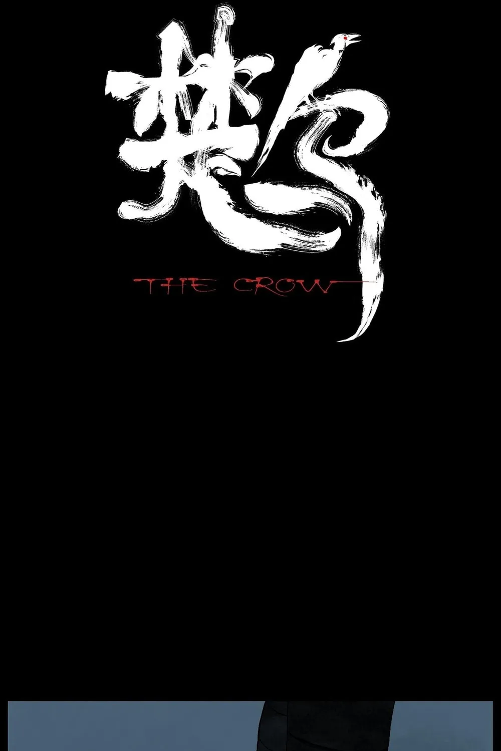 Read The Crow chapter 2 image 11 on Lezhin