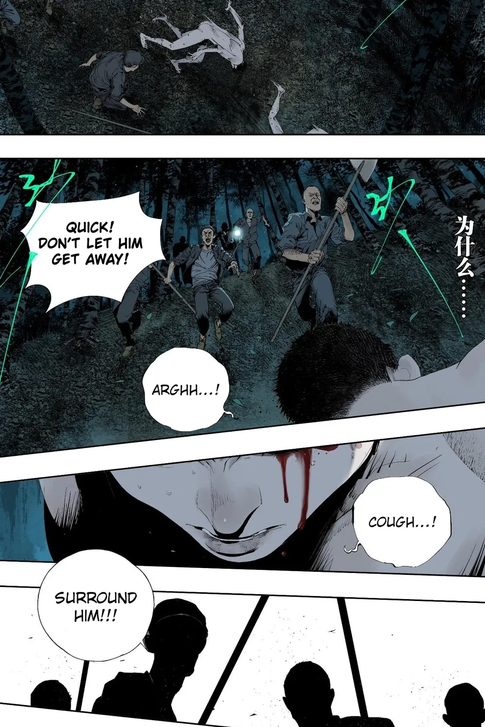 Read The Crow chapter 2 image 35 on Lezhin