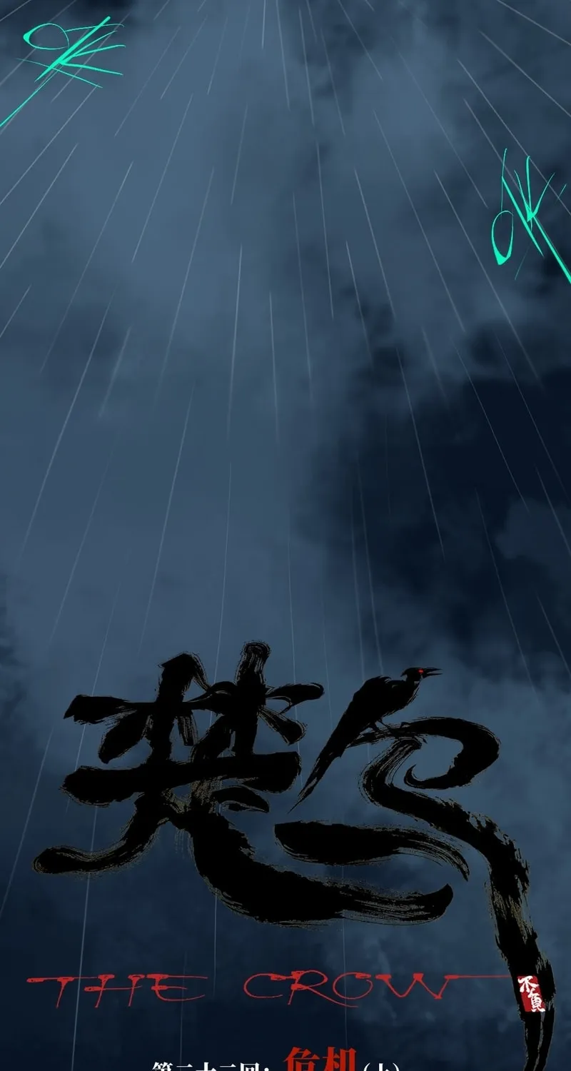 Read The Crow chapter 22 image 4 on Lezhin