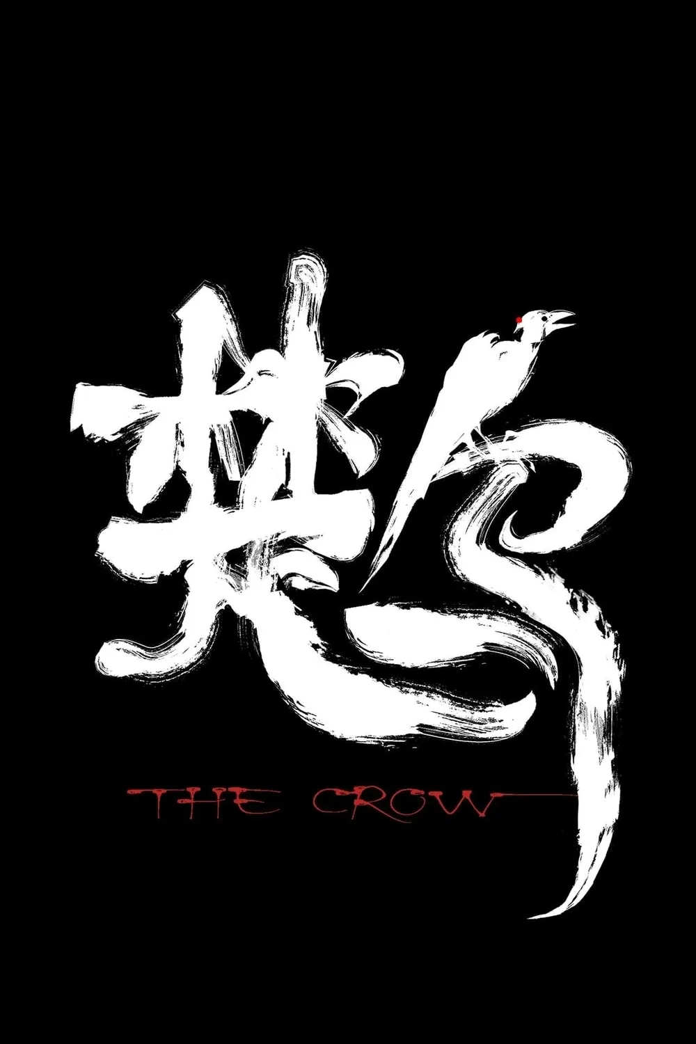 Read The Crow chapter 3 image 10 on Lezhin