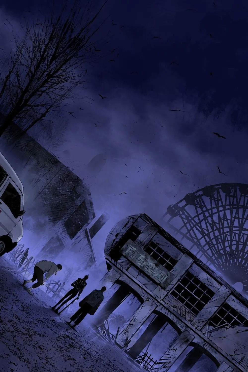 Read The Crow chapter 4 image 83 on Lezhin