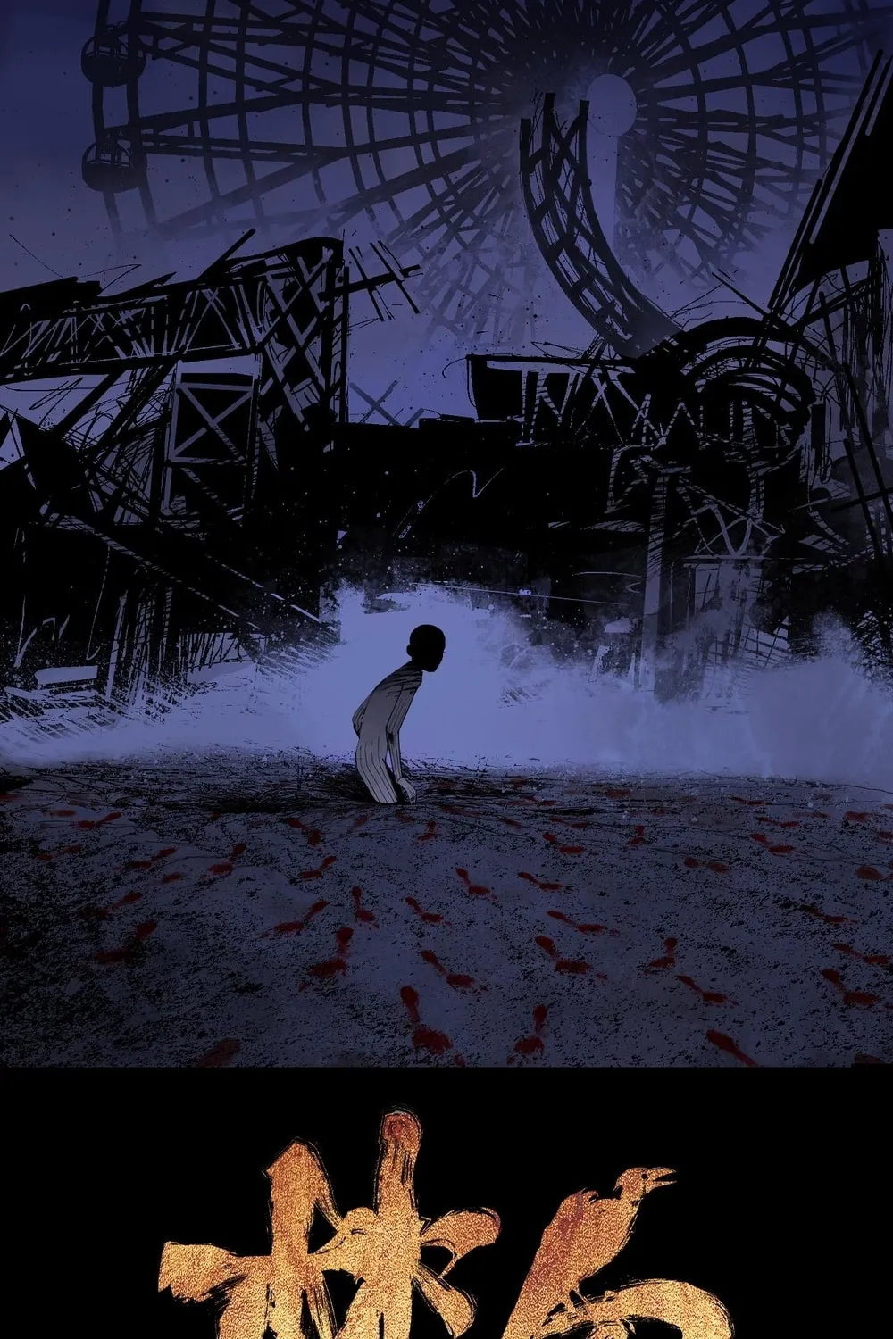 Read The Crow chapter 5 image 6 on Lezhin