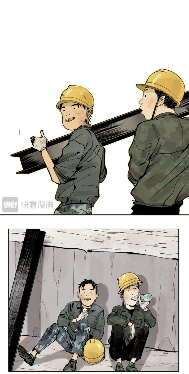 Read The Crow chapter 9 image 54 on Lezhin