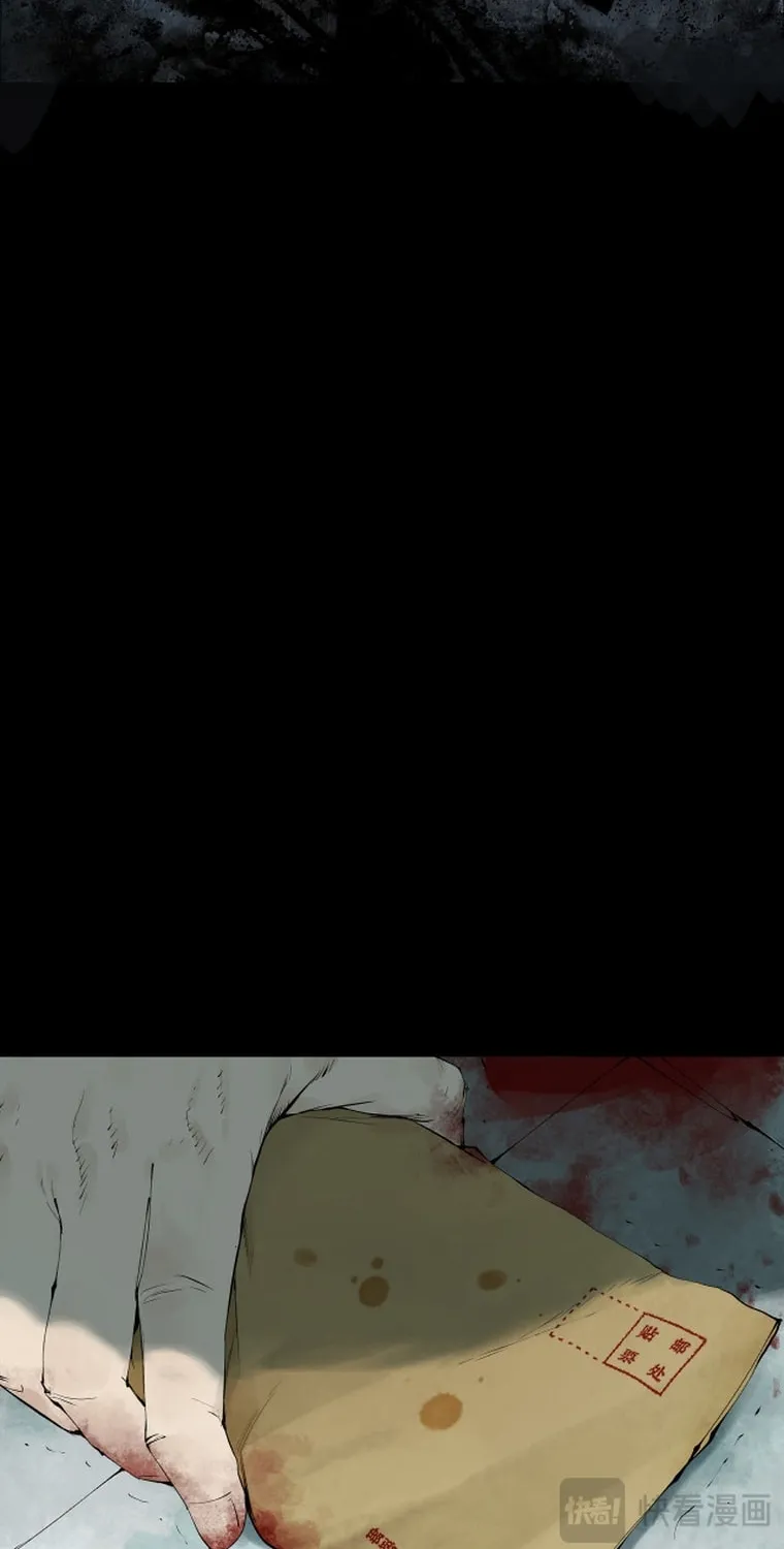 Read The Crow chapter 9 image 82 on Lezhin