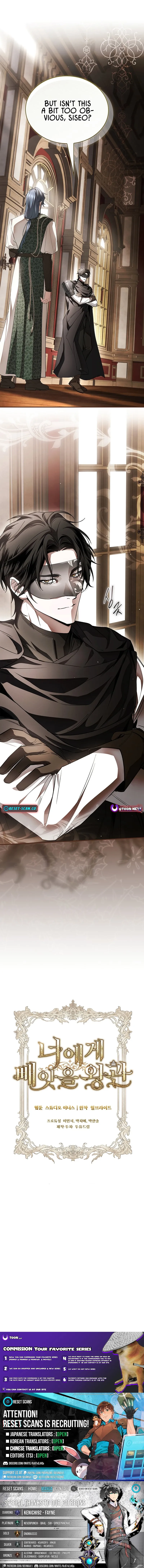 Read The Crown I Will Seize chapter 11 image 9 on Lezhin