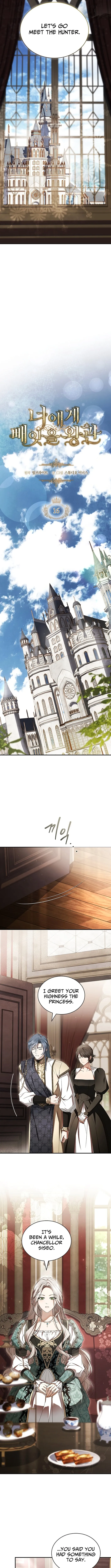 Read The Crown I Will Seize chapter 16 image 2 on Lezhin