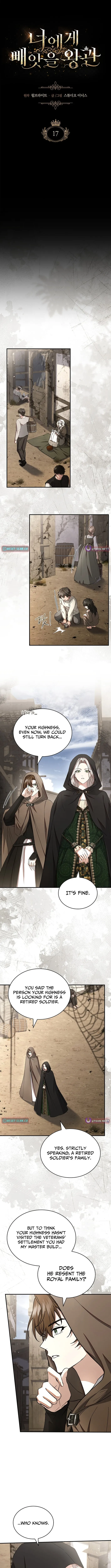Read The Crown I Will Seize chapter 17 image 3 on Lezhin