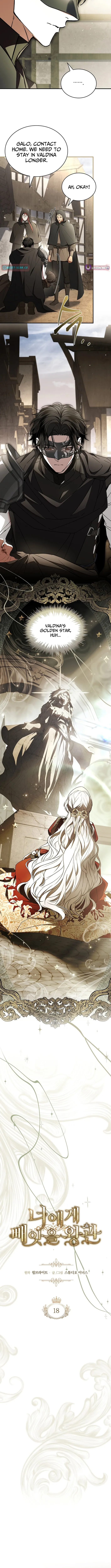 Read The Crown I Will Seize chapter 18 image 5 on Lezhin