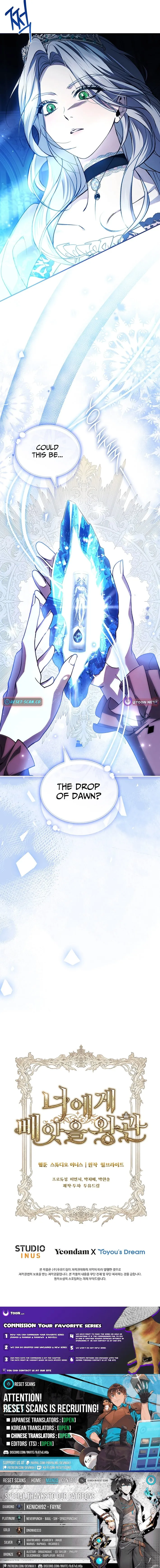 Read The Crown I Will Seize chapter 19 image 13 on Lezhin