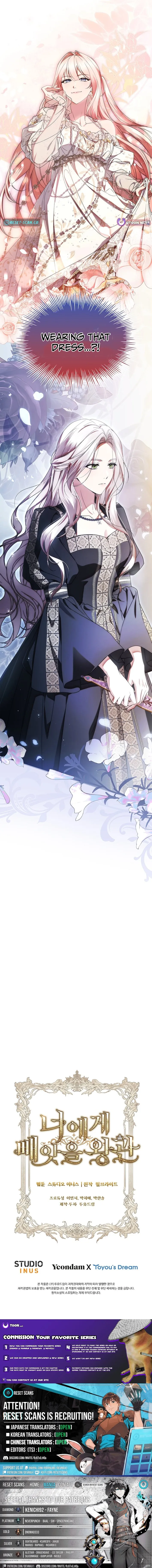Read The Crown I Will Seize chapter 20 image 10 on Lezhin