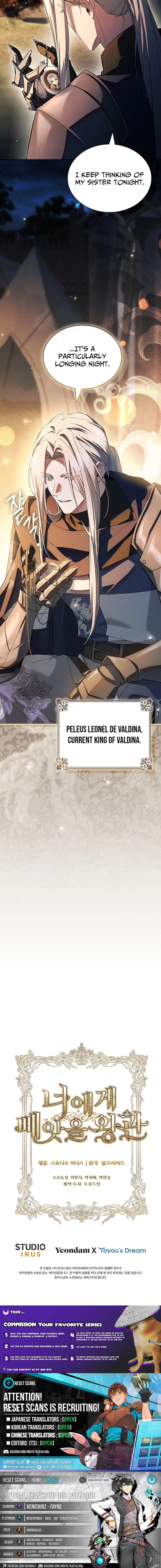 Read The Crown I Will Seize chapter 21 image 12 on Lezhin