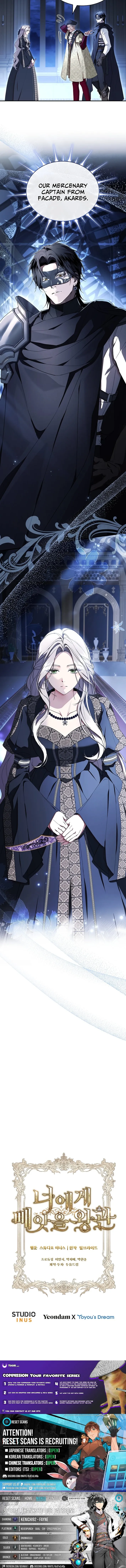 Read The Crown I Will Seize chapter 22 image 12 on Lezhin