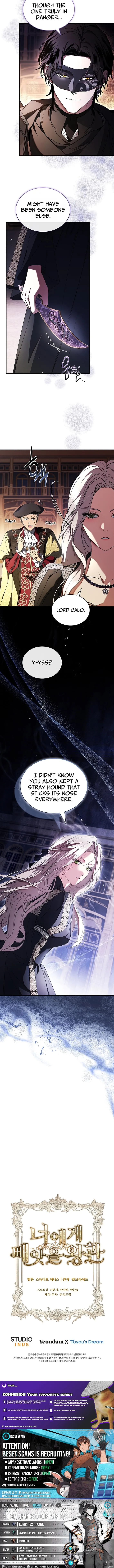 Read The Crown I Will Seize chapter 23 image 11 on Lezhin