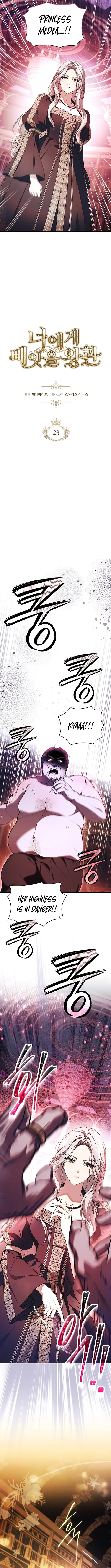 Read The Crown I Will Seize chapter 23 image 4 on Lezhin