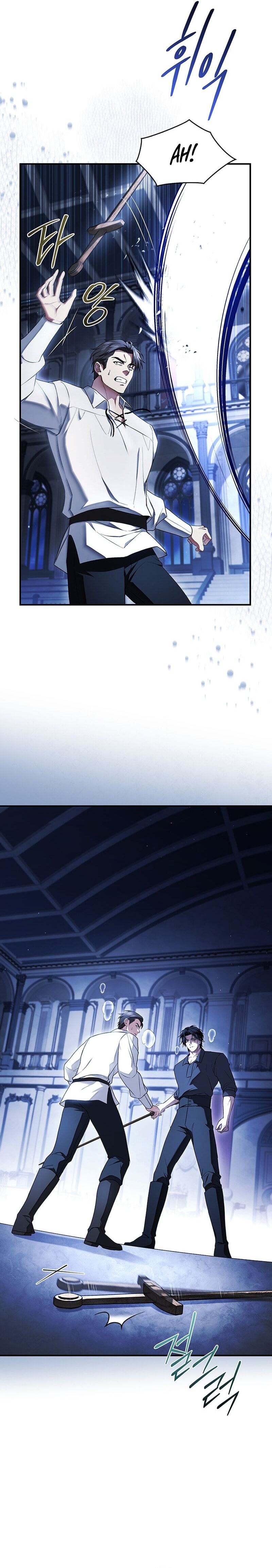 Read The Crown I Will Seize chapter 27 image 1 on Lezhin