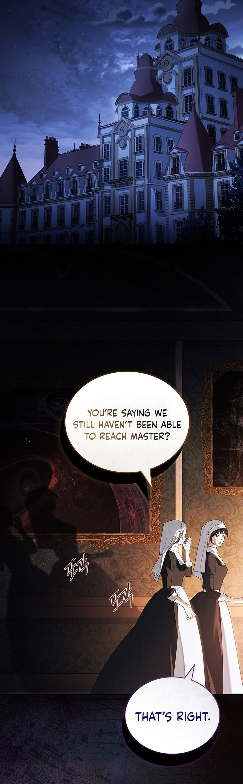 Read The Crown I Will Seize chapter 27 image 10 on Lezhin