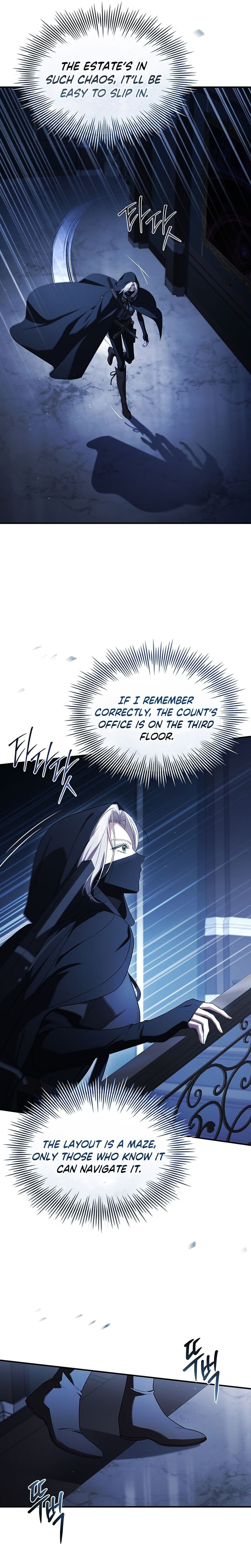 Read The Crown I Will Seize chapter 27 image 12 on Lezhin