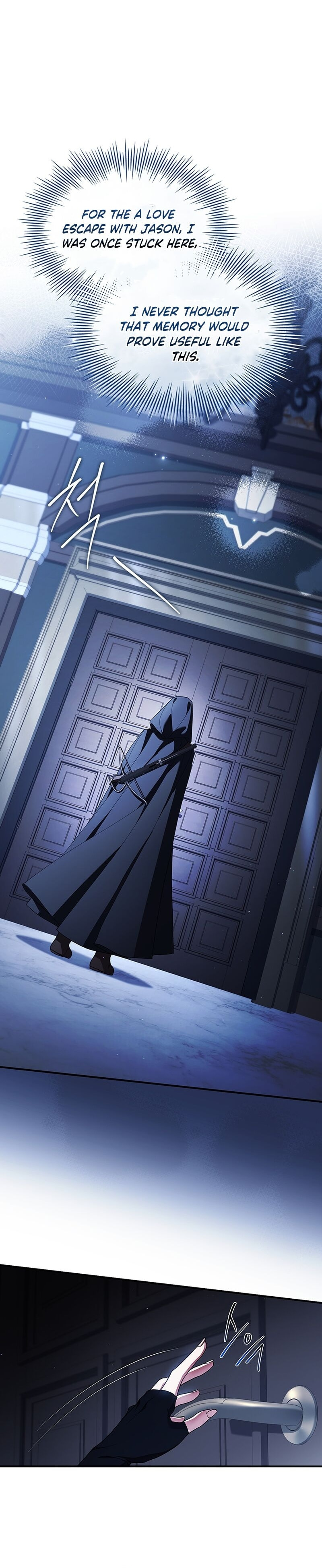 Read The Crown I Will Seize chapter 27 image 13 on Lezhin