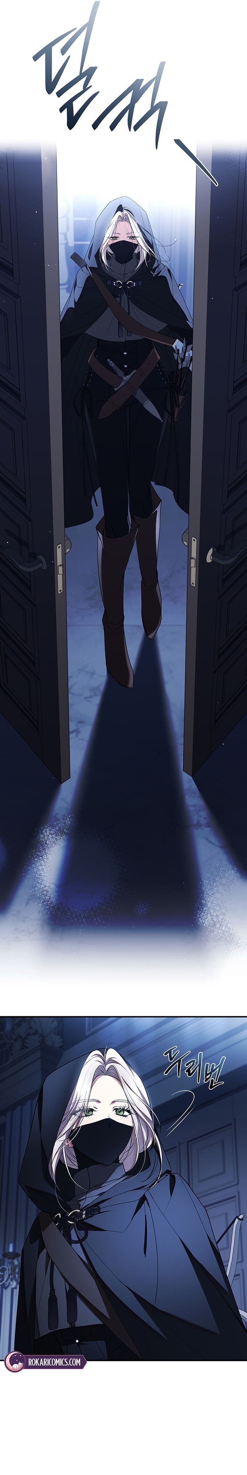Read The Crown I Will Seize chapter 27 image 14 on Lezhin
