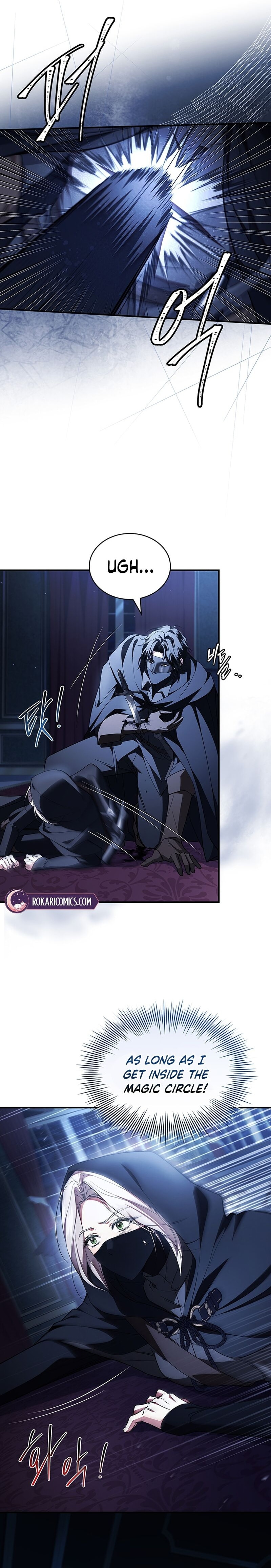Read The Crown I Will Seize chapter 27 image 22 on Lezhin