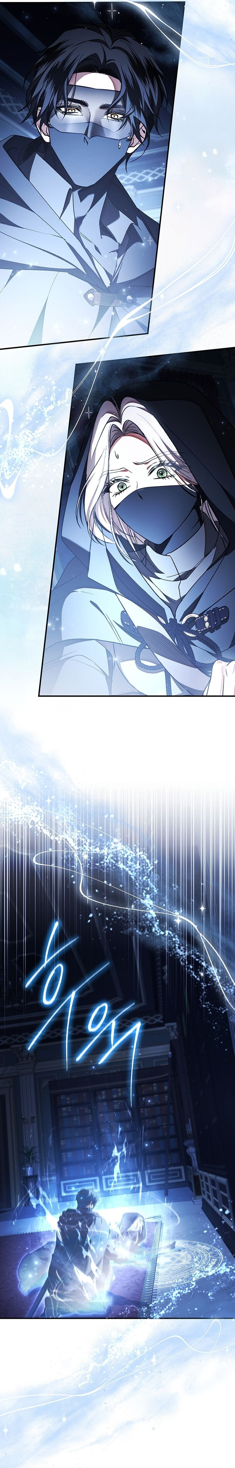 Read The Crown I Will Seize chapter 27 image 24 on Lezhin
