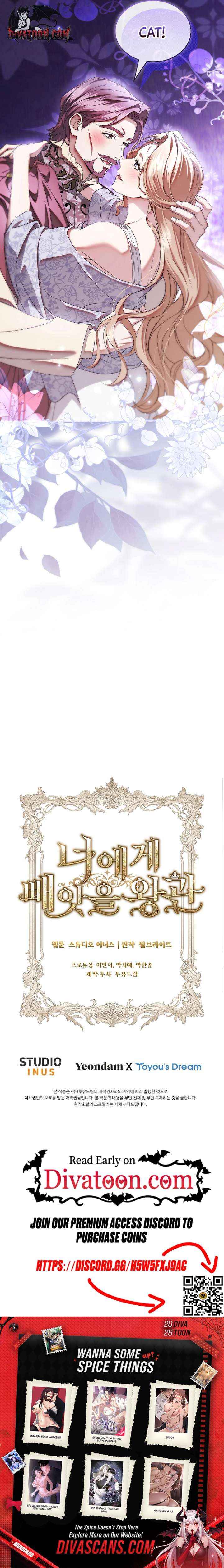 Read The Crown I Will Seize chapter 35 image 18 on Lezhin