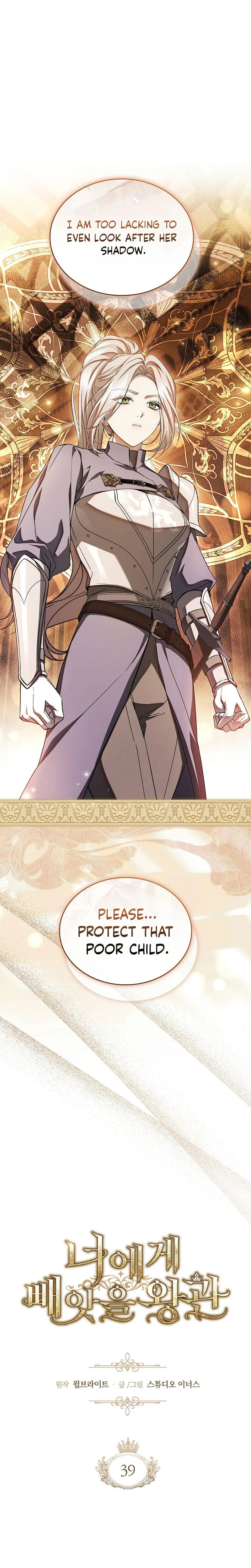 Read The Crown I Will Seize chapter 39 image 15 on Lezhin