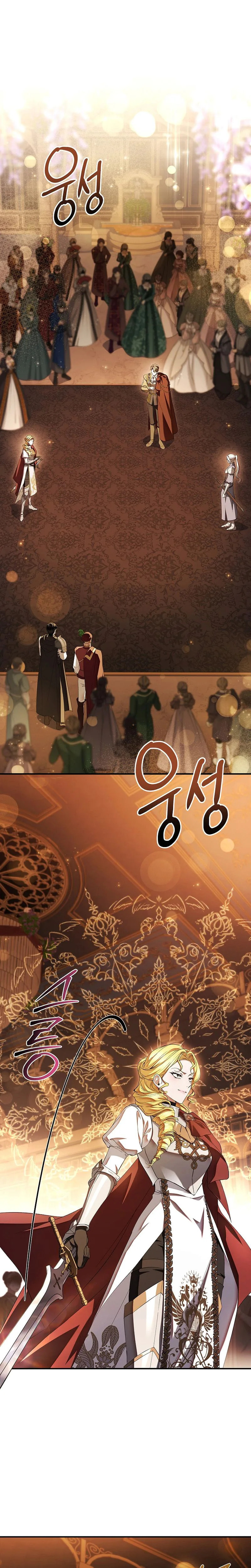 Read The Crown I Will Seize chapter 39 image 16 on Lezhin