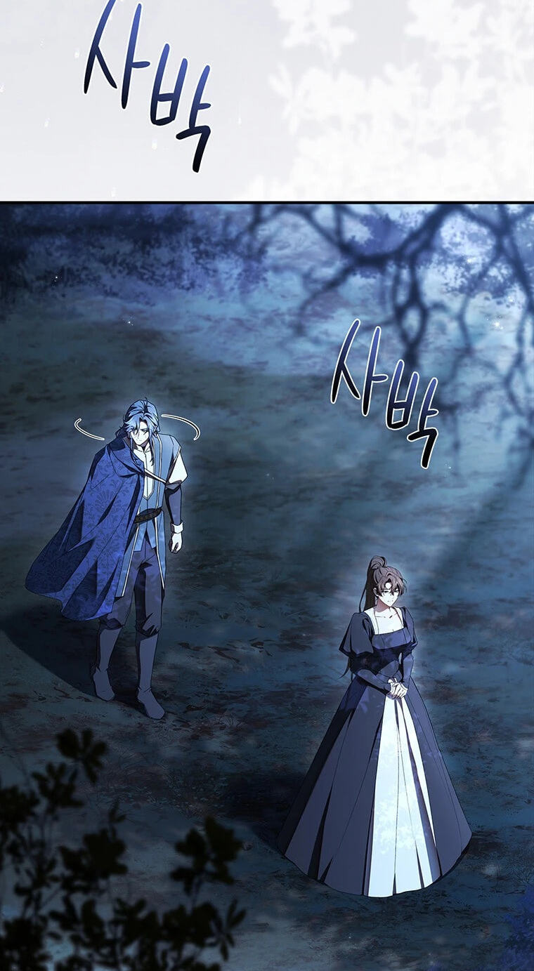 Read The Crown I Will Seize chapter 44 image 26 on Lezhin