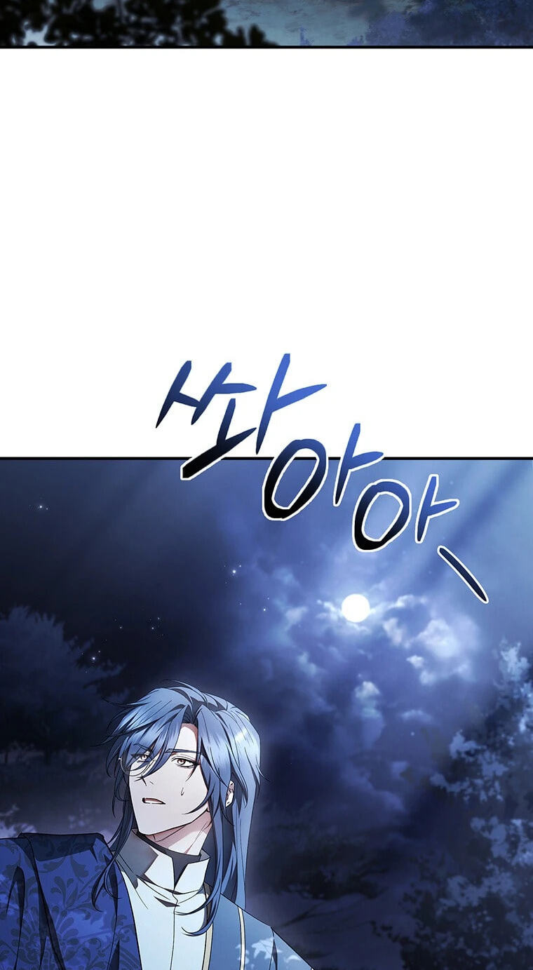 Read The Crown I Will Seize chapter 44 image 27 on Lezhin