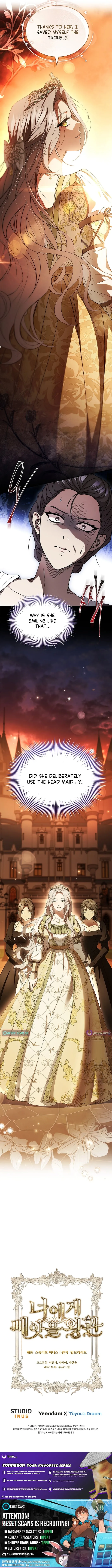 Read The Crown I Will Seize chapter 5 image 14 on Lezhin