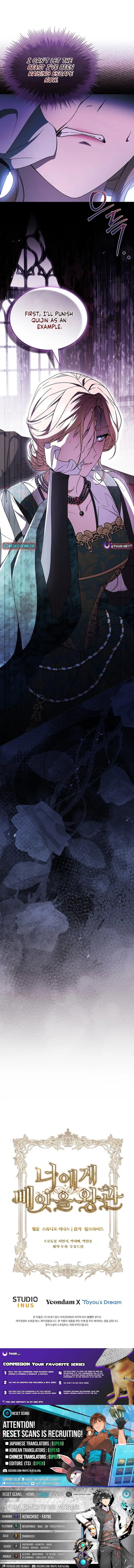 Read The Crown I Will Seize chapter 7 image 14 on Lezhin