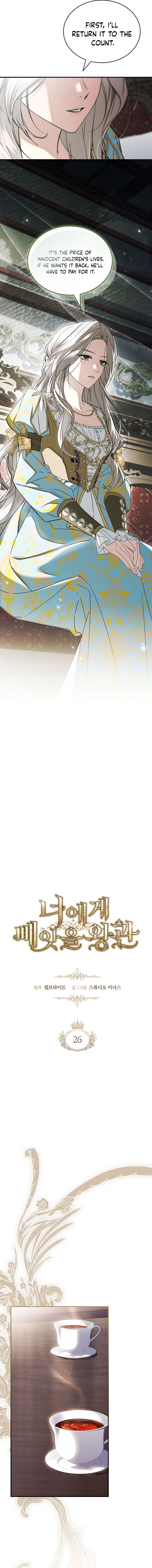 The Crown I Will Take From You Chapter 26 page 3 - 