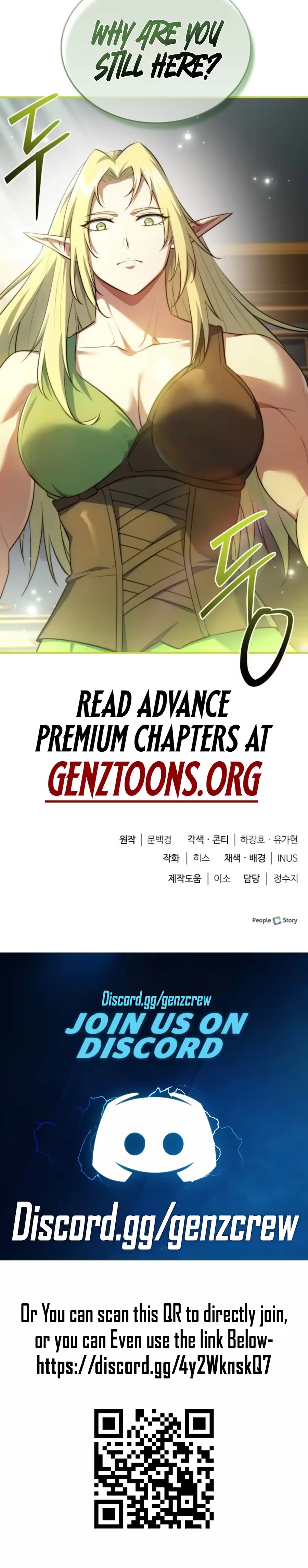The Crown Prince That Sells Medicine Chapter 115 page 13 - 
