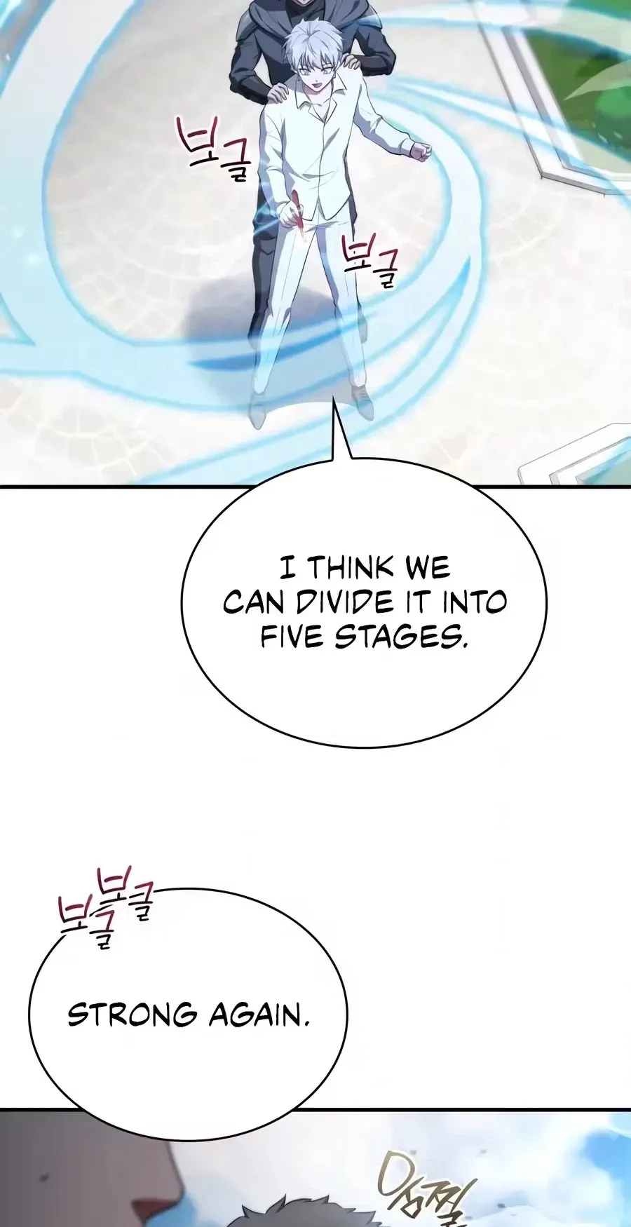 The Crown Prince That Sells Medicine Chapter 121 page 50 - 