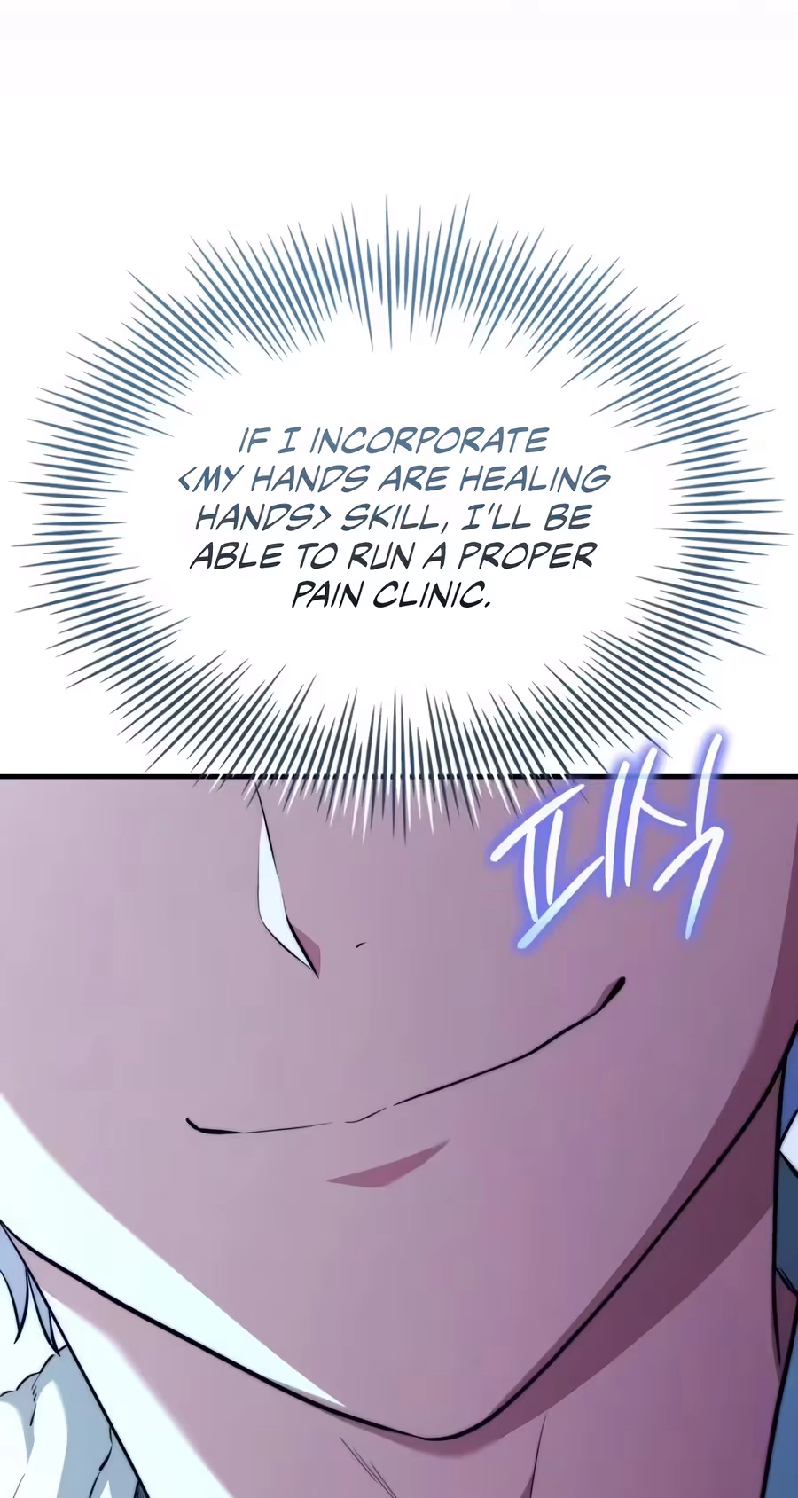 The Crown Prince That Sells Medicine Chapter 121 page 65 - 