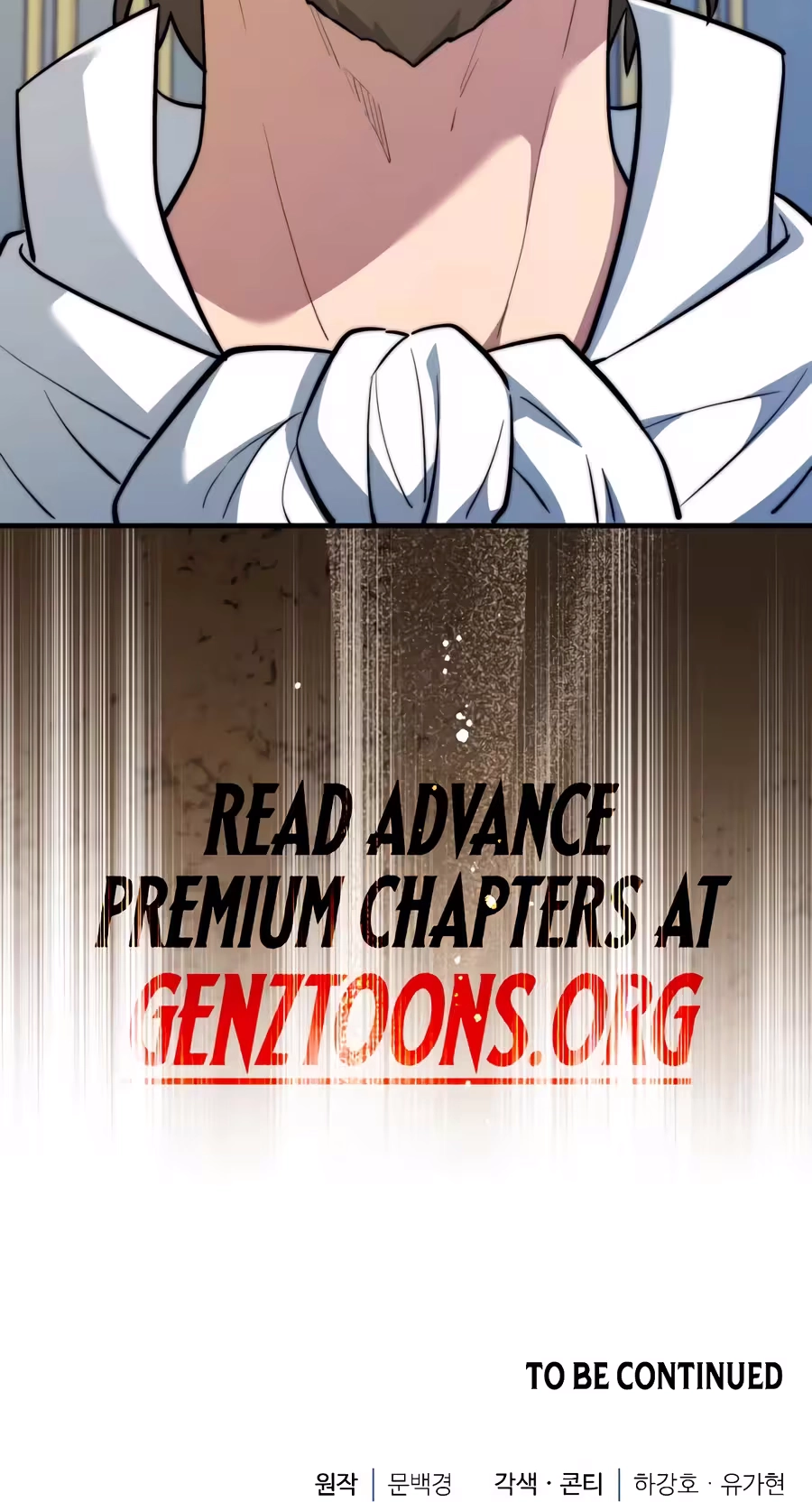 The Crown Prince That Sells Medicine Chapter 121 page 83 - 