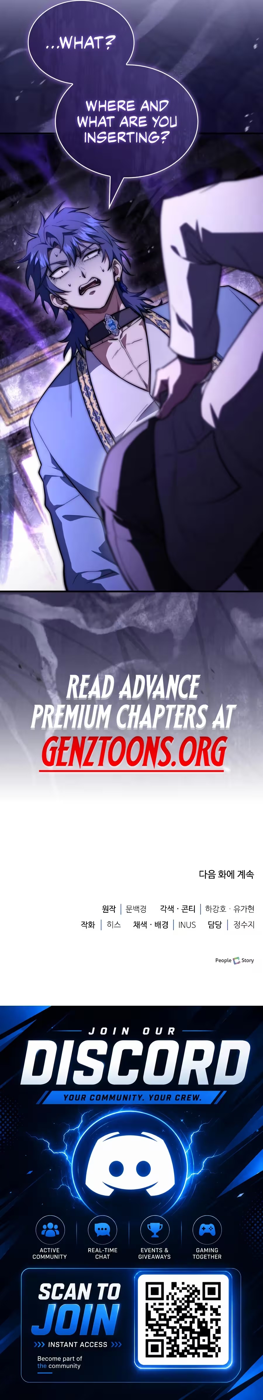 The Crown Prince That Sells Medicine Chapter 123 page 12 - 
