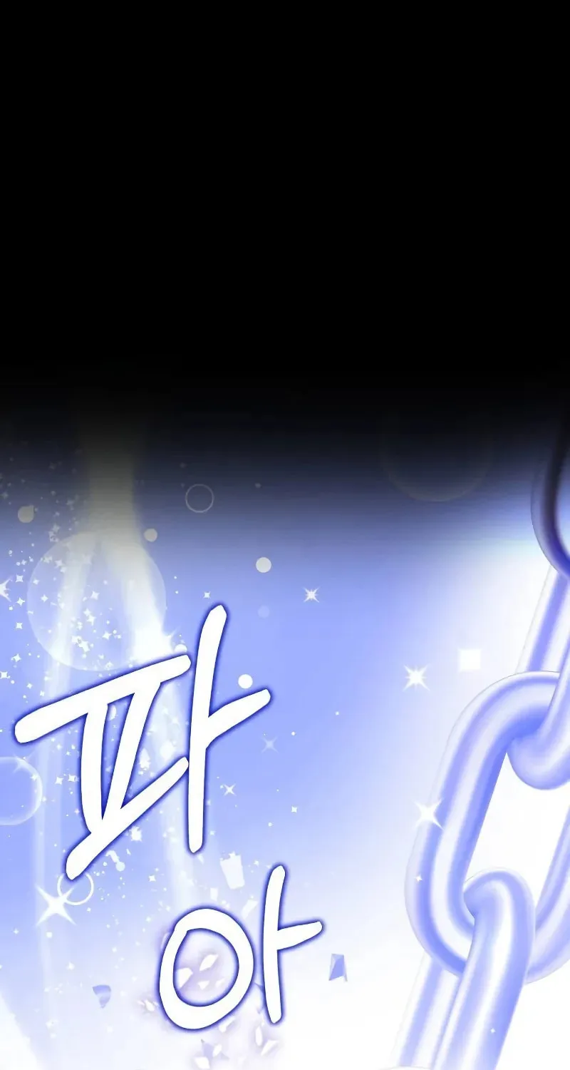 The Crown Prince That Sells Medicine Chapter 50 page 113 - 