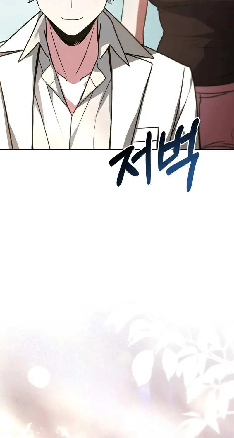The Crown Prince That Sells Medicine Chapter 51 page 63 - 