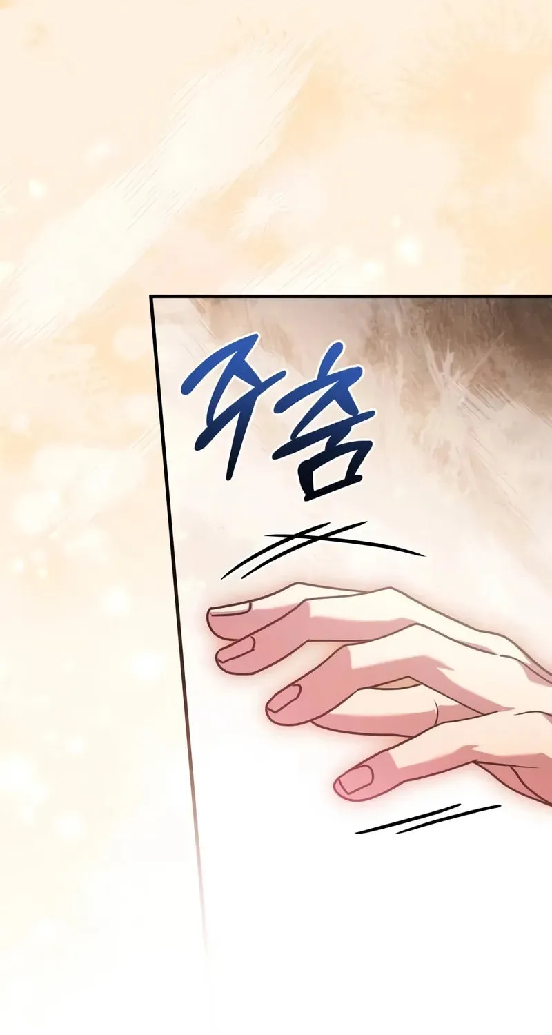 The Crown Prince That Sells Medicine Chapter 52 page 29 - 