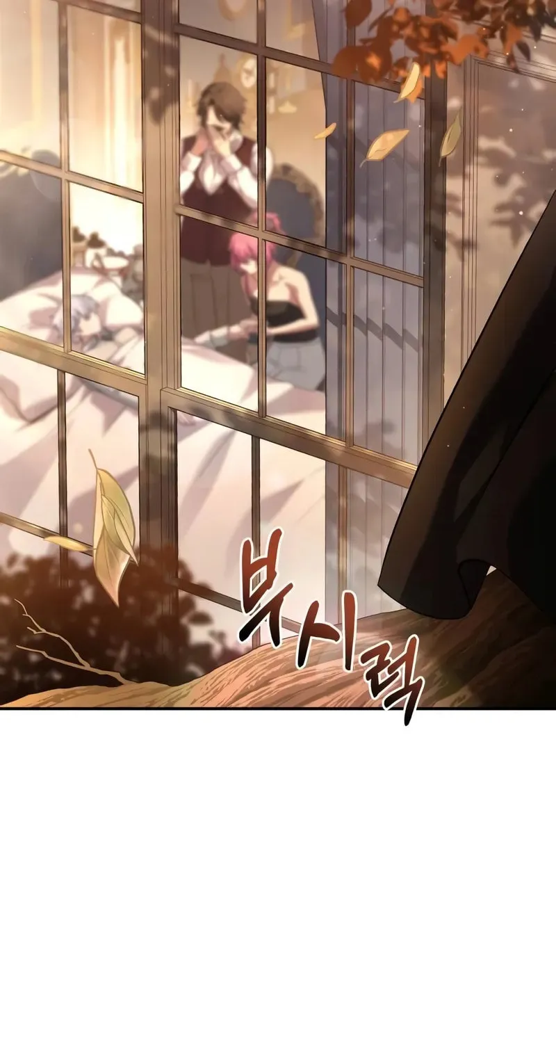 The Crown Prince That Sells Medicine Chapter 52 page 42 - 