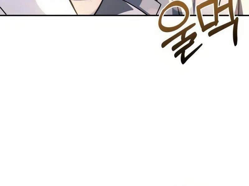 The Crown Prince That Sells Medicine Chapter 53 page 21 - 