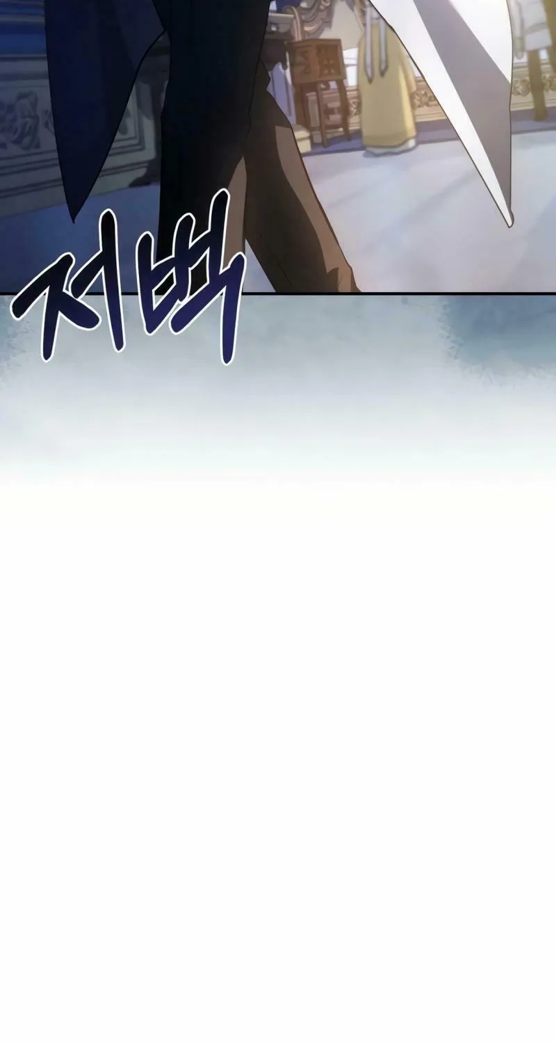 The Crown Prince That Sells Medicine Chapter 53 page 43 - 