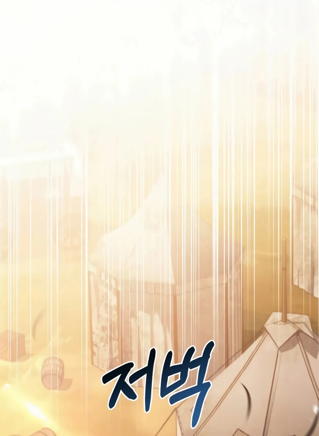 The Crown Prince That Sells Medicine Chapter 55 page 21 - 